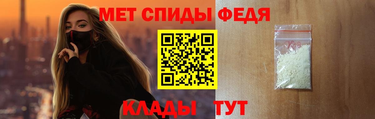 Армавир  Амфетамин  Вход с VPN  АМФЕТАМИН VHQ 