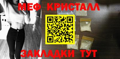 мдма Краснокаменск