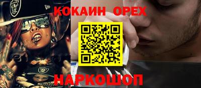 ECSTASY Краснодар