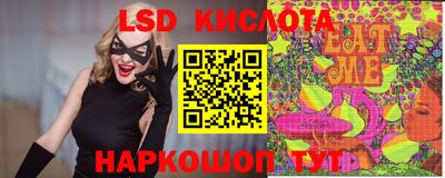 ECSTASY Краснодар
