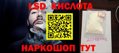 мдма Краснокаменск
