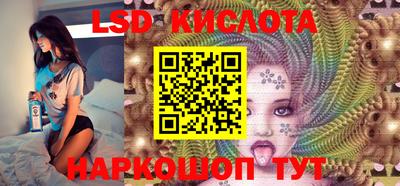 мдма Краснокаменск