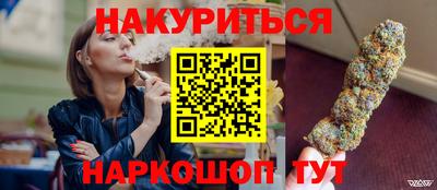 гашиш Краснознаменск