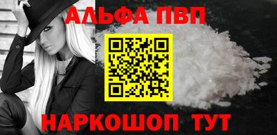 гашиш Краснознаменск
