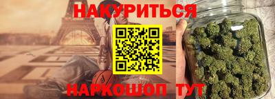 мдма Краснокаменск