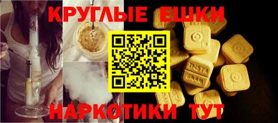 гашиш Краснознаменск