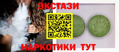 ECSTASY Краснодар