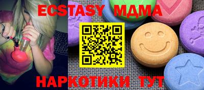 мдма Краснокаменск