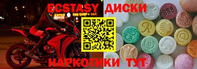 мдма Краснокаменск