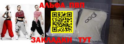 гашиш Краснознаменск