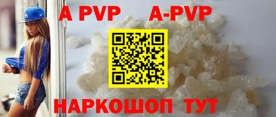 гашиш Краснознаменск