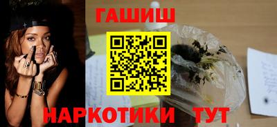 гашиш Краснознаменск