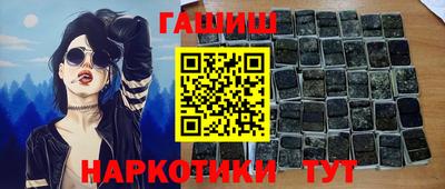 мдма Краснокаменск