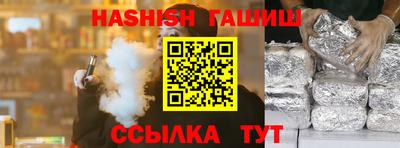 гашиш Краснознаменск