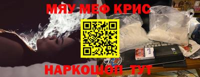 мдма Краснокаменск