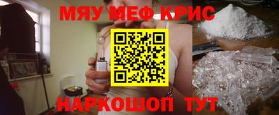 мдма Краснокаменск