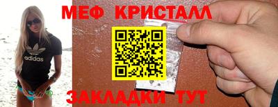 гашиш Краснознаменск