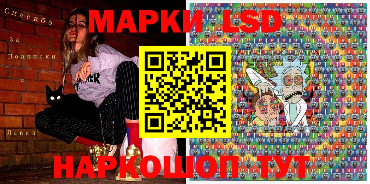 Марки 25I-NBOMe 1,8мг Армавир