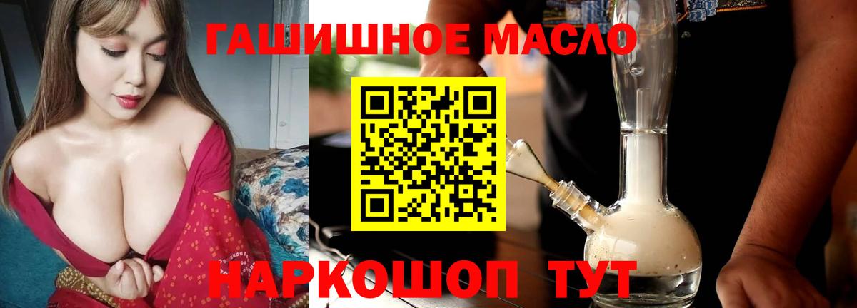 ТГК вейп Армавир