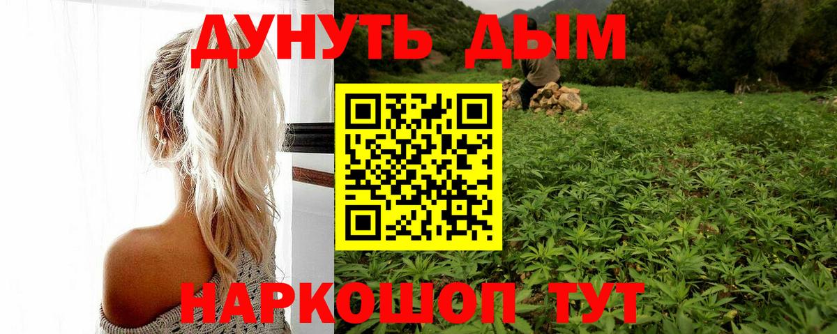 Конопля гибрид  Каннабис марихуана  Армавир  Вход с VPN  Марихуана сатива 